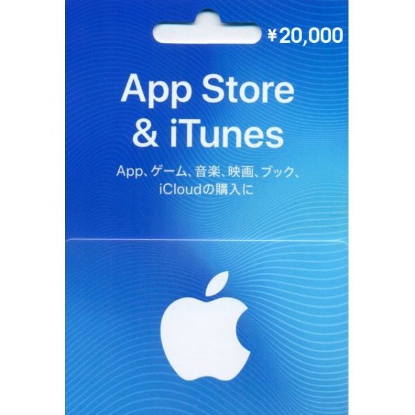 iTunes 20000 Yen Gift Card for Japan Account